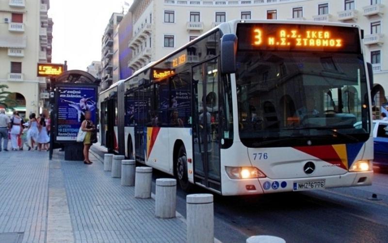 Το Ολοκληρωμένο Σύστημα Διαχείρισης Στόλου, Είσπραξης Κομίστρου και Πληροφόρησης Επιβατών