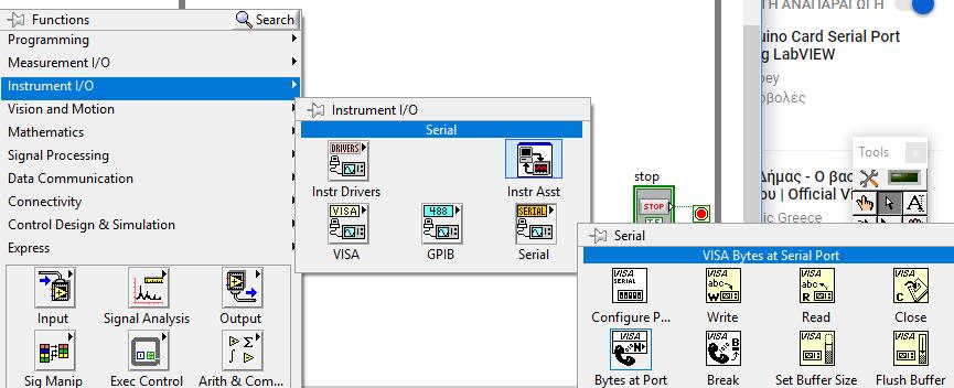 VISA : Bytes at Port είναι ο μηχανισμός που διαβάζει bytes από τη σειριακή USB