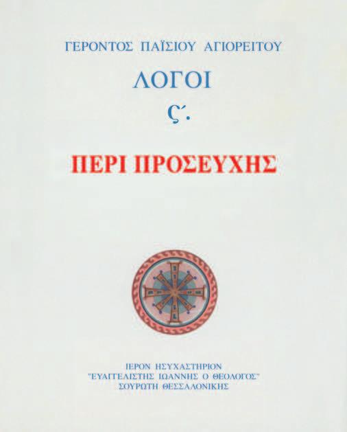 - (1924 1994): (2012). (10) - (4 6 -...) -., ' -, ', 15. ',!... -,. - ( 1991),, (...),,,! 1. - ( ) ( -6 ) - «-». ( 310 -, -,..., 12 30% 9 ). 4 : 1) 2) - - 3) 4).,,. ( : 570 06 -,.