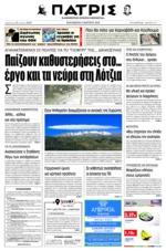 μεθόδου έχει τίτλο Διαβάζουν σωστά τα παιδιά μας με ώρα έναρξης τις 30 το 1 1 πρωί της Πέμπτης Η εκδήλωση πραγματοποιείται από το EMMETROPIA CROUP υπό την αιγίδα του Ιατρικού Συλλόγου Αθηνών και του