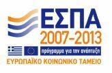 Σε περίπτωση απουσίας βεβαιώσεων προϋπηρεσίας: Υπεύθυνη δήλωση, κατά το άρθρο 8 του ν.