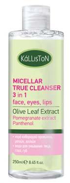 κακάο + spf 15 KL 1128 / Lip balm αλόη