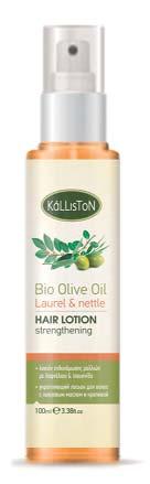 εκχύλισμα ροδιού KL 1102 / 200ml KL 1111 / 100ml AFTER
