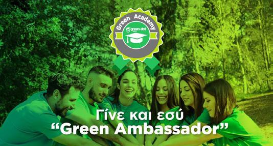 Το πρόγραμμα περιλαμβάνει πέντε ενότητες: Εισαγωγή στην ανακύκλωση, σωστή διαλογή PMD, σωστή διαλογή χαρτιού, σωστή διαλογή γυαλιού και Green Dot Κύπρου.