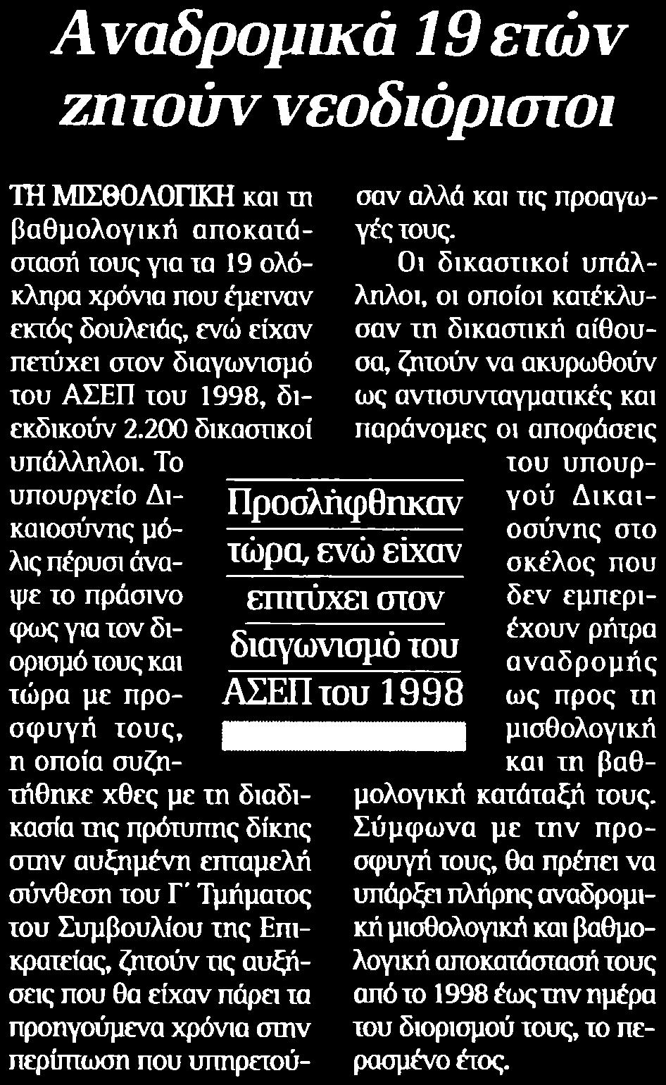 Μέσο:.