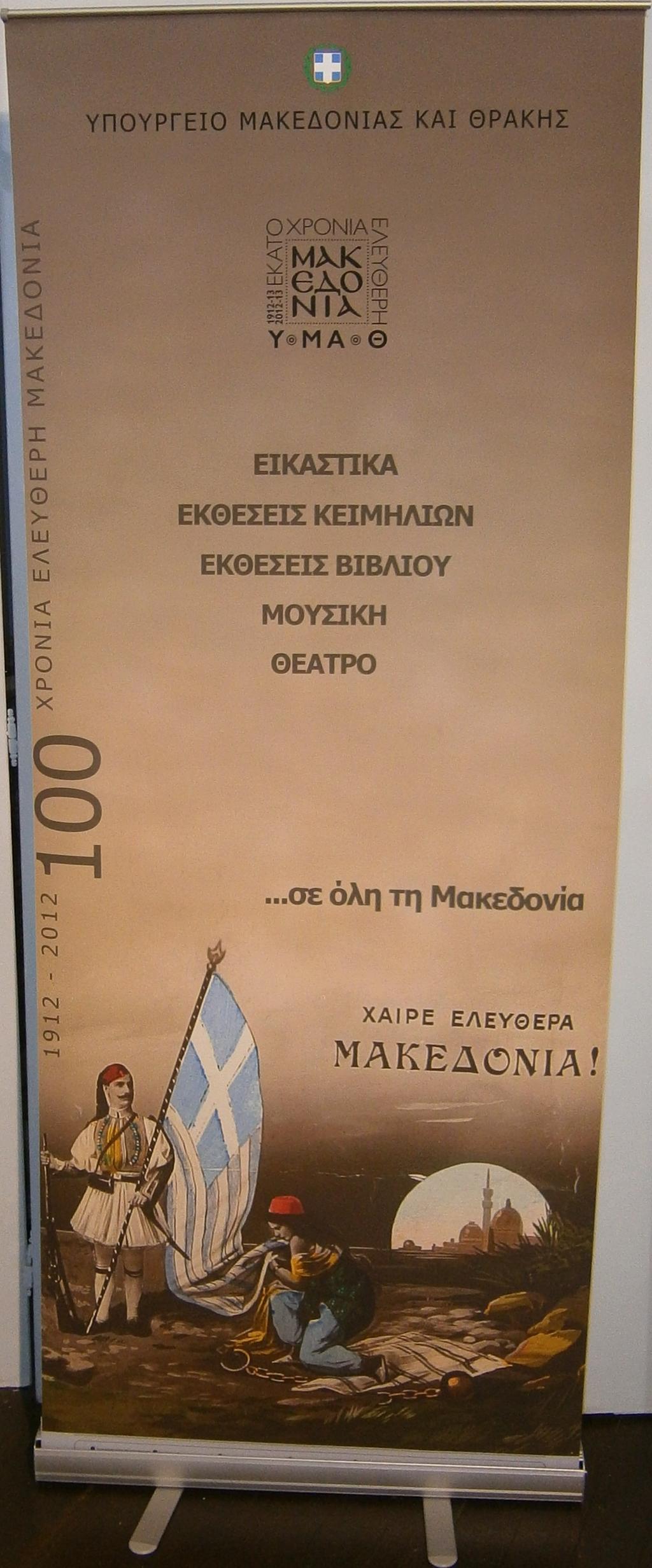 Ε ΚΠ ΑΙ Ε ΥΤΙ ΚΟ γι α το υ τη ν Ε' Π Ρ Ο ΓΡΑΜ Μ Α κα ι η µ οτι κο ύ Σ Τ' τά ξη Σ χολείο υ Γι ά ννη ς