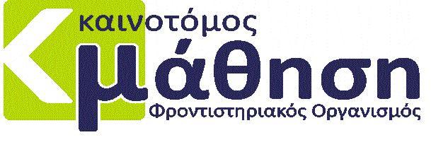 ΜΑΘΗΜΑ: ΒΙΟΛΟΓΙΑ ΓΕΝΙΚΗΣ ΠΑΙΔΕΙΑΣ Γ ΛΥΚΕΙΟΥ Επιμέλεια: Βουδούρη