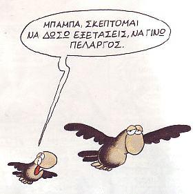 Δ4. Ποιο από τα διαγράμματα 1, 2, 3, 4 απεικονίζει τη συγκέντρωση των κυτταροτοξικών Τ- λεμφοκυττάρων, στον οργανισμό ενός ανθρώπου που μολύνθηκε από ένα βακτήριο (Μονάδες 2).