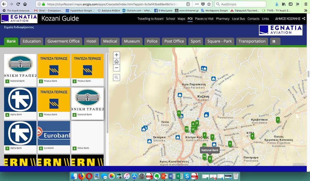 Από το GIS στο Kozani Guide https://cityofkozani.maps.arcgis.