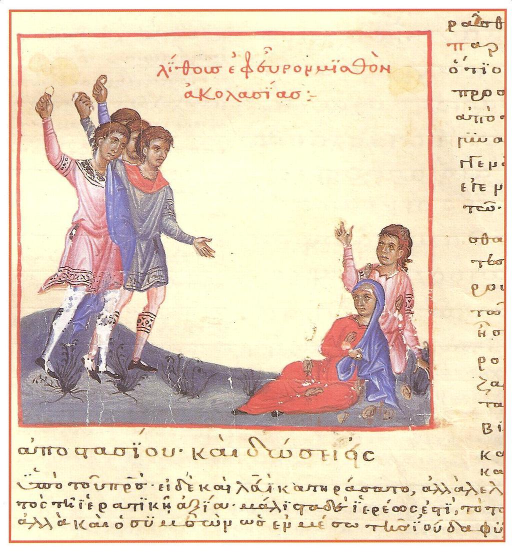 ΒΙΩΙΜΟΣΗΣΑ