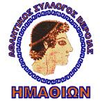 Αρχαιολογικό Μουσείο Τα νεολιθικά ευρήματα προέρχονται από τον οικισμό Νέα Νικομήδεια, που θεωρείται ο παλαιότερος γνωστός μόνιμος οικισμός στο ευρωπαϊκό έδαφος.