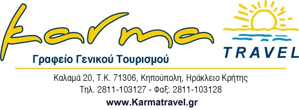 ΚΑΤΑΛΟΓΟΣ ΟΜΑΔΙΚΩΝ ΤΑΞΙΔΙΩΝ - ΜΕΣΗ ΑΝΑΤΟΛΗ - ΜΕΣΟΓΕΙΟΣ Όλες οι τιμές είναι κατά άτομο σε Ευρώ και έχουν υπολογιστεί με βάση τις ισχύουσες τιμές των αεροπορικών ναύλων.