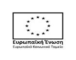 ΕΛΛΗΝΙΚΗ ΔΗΜΟΚΡΑΤΙΑ ΥΠΟΥΡΓΕΙΟ ΠΑΙΔΕΙΑΣ, ΕΡΕΥΝΑΣ ΚΑΙ ΘΡΗΣΚΕΥΜΑΤΩΝ ------- ΙΔΡΥΜΑ ΚΡΑΤΙΚΩΝ ΥΠΟΤΡΟΦΙΩΝ (Ι.Κ.Υ.) ------- ΔΙΕΥΘΥΝΣΗ ΔΙΟΙΚΗΣΗΣ ΚΑΙ ΟΙΚΟΝΟΜΙΚΗΣ ΔΙΑΧΕΙΡΙΣΗΣ ------- ΤΜΗΜΑ ΔΙΟΙΚΗΣΗΣ ------- INFORMATICS DEVELOPMEN T AGENCY Νέα Ιωνία, 9/1/2019 Αρ.