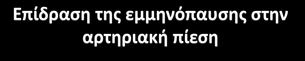 ς Α οι ώ α ος ιο α ό ο ά ς ι ία, ό α σ σ ο ι ής Α σ ις ια ής ασ ι ό αί ς σ σύ Η ο ό ο οισ ο ό α/α ο ό α α ασ έ ι οισ ο ό, α ιοσ σ ασ ι ώ ο σιώ Η οισ ο ό ασ ι ό ας ας αι αθ ισ οσ ή σ ς ο ς α ίσ οι ο ς