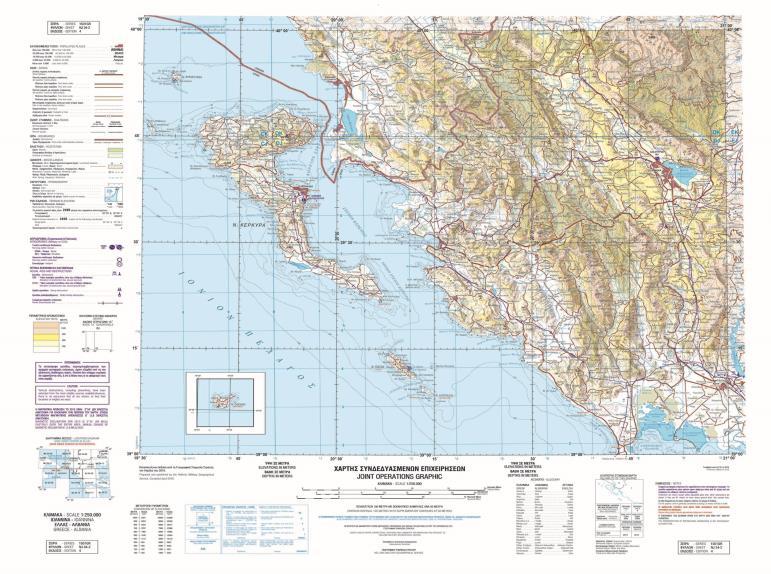 7 Εικόνα 8. Χάρτης κλίμακας 1:250.000 Ελλάδας Εικόνα 9. Χάρτης κλίμακας 1:50.000 6.4. Χάρτες κλίμακας 1:50.000 Ελλάδας Εντός του Ιανουαρίου 2019, ολοκληρώνεται η κατασκευή 43 αδιαβάθμητων χαρτών κλ.