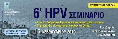 ΙΣΤΟΡΊΑ ΤΗΣ