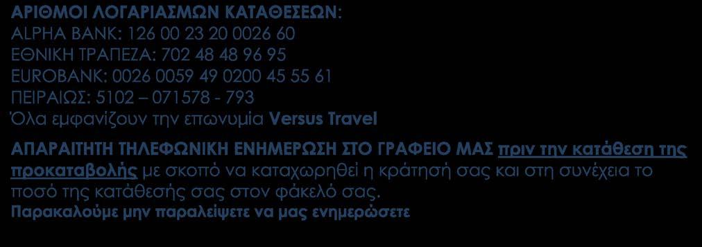 συμβούλου (πωλητή), με τον οποίο έχετε συνομιλήσει Χωρίς την άμεση αποστολή φωτοτυπίας του διαβατηρίου δεν θα μπορεί να περιληφθεί η ασφάλεια της προκαταβολής σας στην επιπλέον