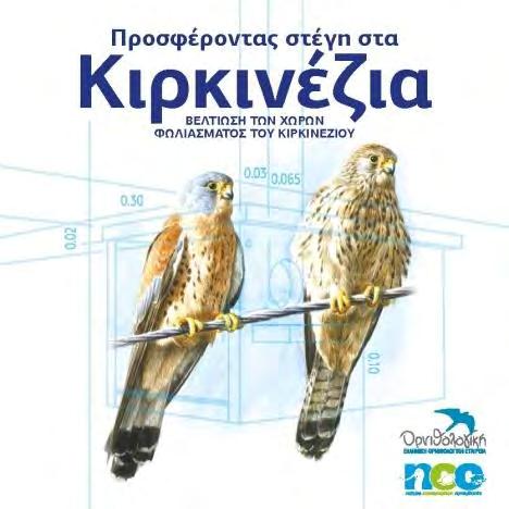 εύκολα να