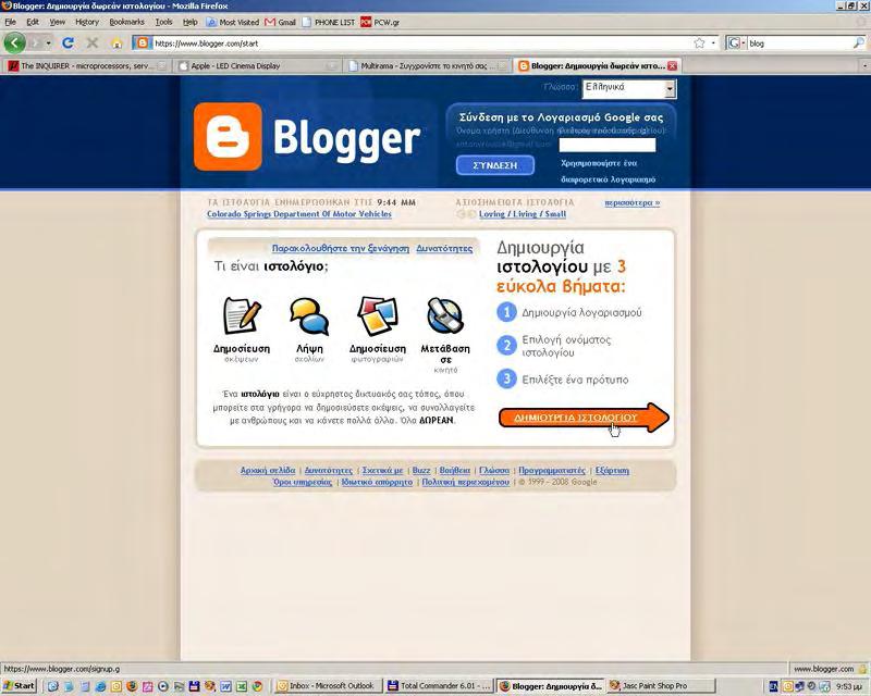 2.5. Πώς να δημιουργήσετε το δικό σας blog Σήμερα, υπάρχει μια πληθώρα διαδικτυακών υπηρεσιών, οι οποίες επιτρέπουν στον καθένα να δημιουργήσει το δικό του ιστολόγιο.