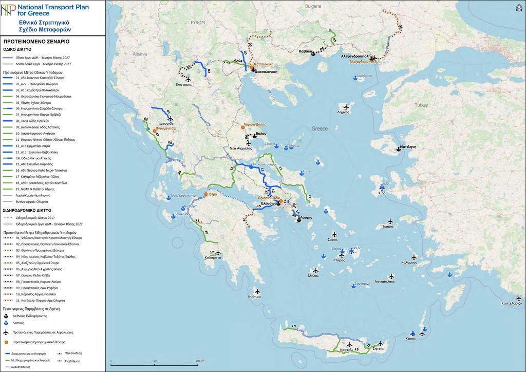 Σχήμα 3-2: Επενδύσεις υποδομών για το Προτεινόμενο Σενάριο