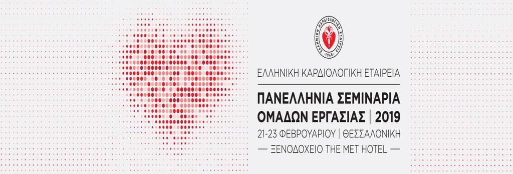 Κάπνισμα, σωματικό βαρος και οι συνδυασμοί τους ως