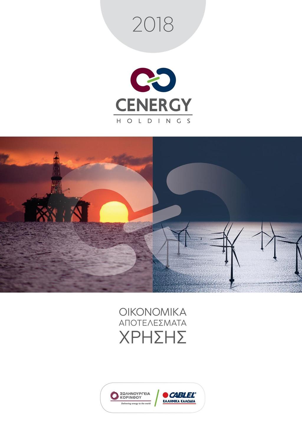 ΡΥΘΜΙΖΟΜΕΝH ΠΛΗΡΟΦΟΡΙA