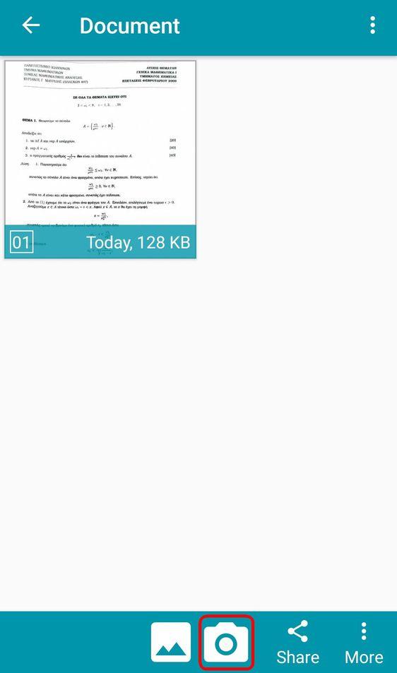 2019/04/13 00:59 9/26 Χρήση Εφαρμογής "Notebloc" για Σάρωση Εργασιών