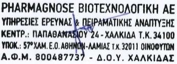 12/ 2 / 2 1 8 C E R T I F I C A T E N o : P G 4 6 / 2 1 7 Περιγραφή ΠΙΣΤΟΠΟΙΗΤΙΚΟ ΑΝΑΛΥΣΗΣ ΦΑΙΝΟΛΩΝ ΕΛΑΙΟΛΑΔΟΥ Δείγμα ελαιολάδου Παραγωγόσ / Διανομζασ ENKARDIA Προζλευςη ΓΕΡΑΚΙ, ΛΑΚΩΝΙΑ Ποικιλία