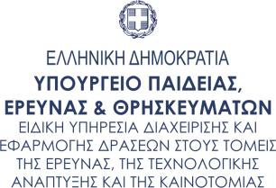 ΥΠΟΒΟΛΗΣ ΠΡΟΤΑΣΗΣ ΕΡΕΥΝΗΤΙΚΟΥ ΕΡΓΟΥ (υπόδειγμα) Τίτλος