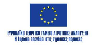 ΤΕΥΧΟΣ 9 : ΦΑΚΕΛΟΣ ΑΣΦΑΛΕΙΑΣ ΚΑΙ ΥΓΕΙΑΣ (Φ.Α.Υ.) ΠΕΡΙΕΧΟΜΕΝΑ ΤΜΗΜΑ Α... 3 Γενικά στοιχεία έργου... 3 1. Είδος του έργου και χρήση αυτού... 3 2. Ακριβής διεύθυνση του έργου... 3 3.