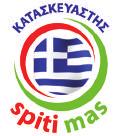 Ομπρέλα παραλίας