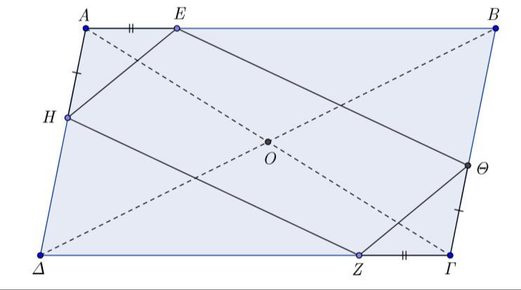 πλευρά του ΑΒ παίρνουμε ένα τμήμα ΑΕ και στην πλευρά του ΓΔ το τμήμα ΓΖ=ΑΕ. Επίσης στην πλευρά του ΑΔ παίρνουμε ένα τμήμα ΑΗ και στην πλευρά του ΓΒ το τμήμα ΓΘ=ΑΗ. Να αποδείξετε ότι: α.