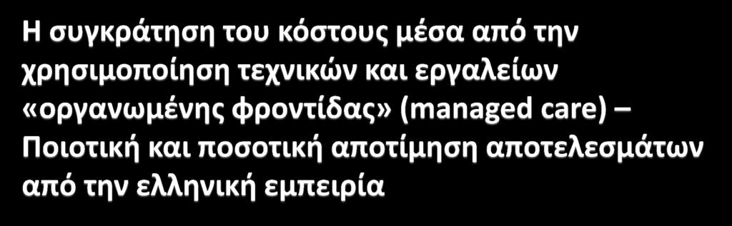 Γιώργοσ Δουμουλϊκησ
