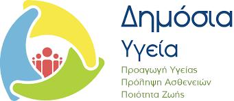 ΠΓΝΠ το χρονικό διάστημα 2013-2016» ΟΝΟΜΑ ΦΟΙΤΗΤΗ: ΚΑΡΔΑΡΗ ΚΩΝΣΤΑΝΤΙΝΑ