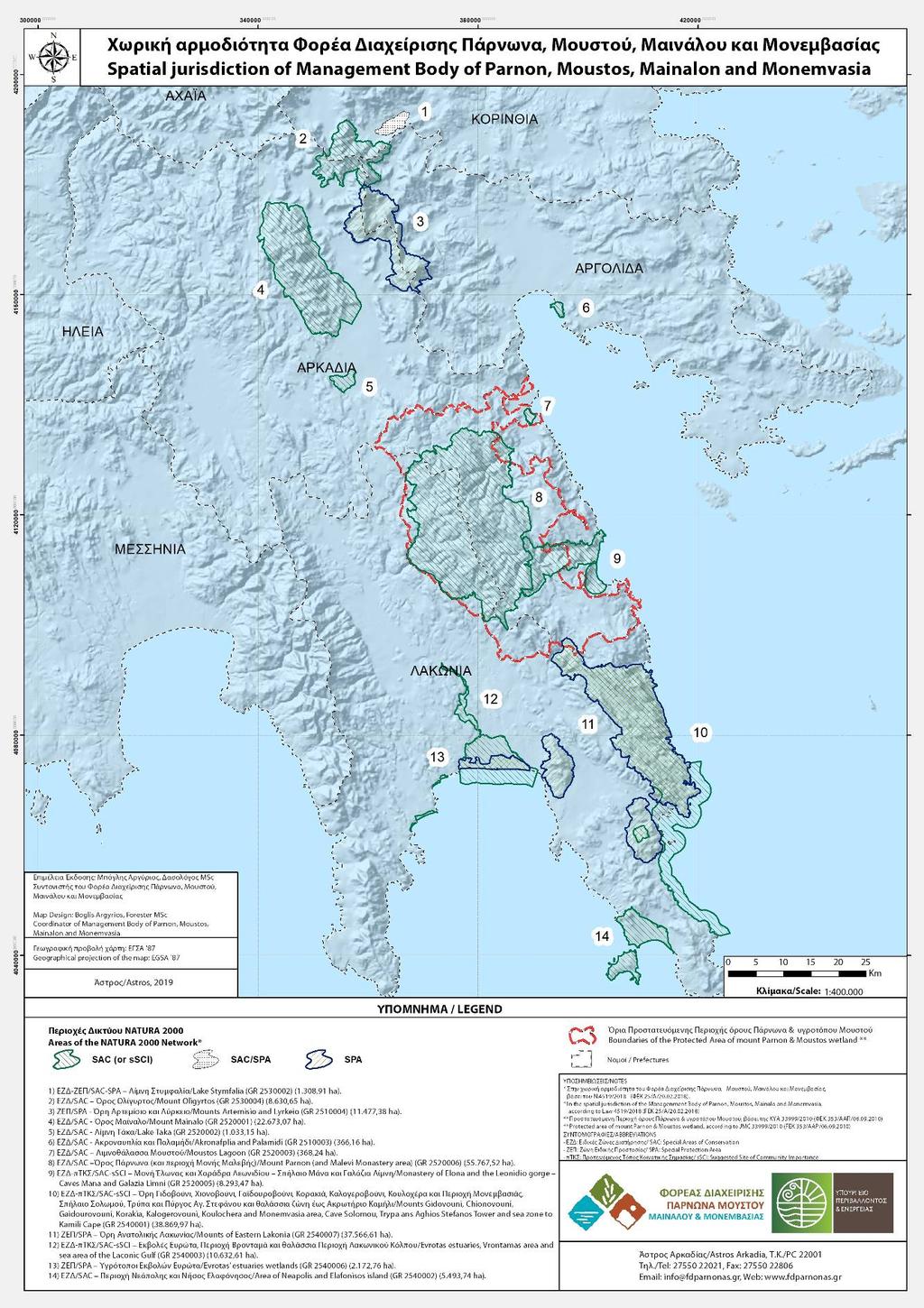 ΧΑΡΤΗΣ ΧΩΡΙΚΗΣ ΑΡΜΟΔΙΟΤΗΤΑΣ