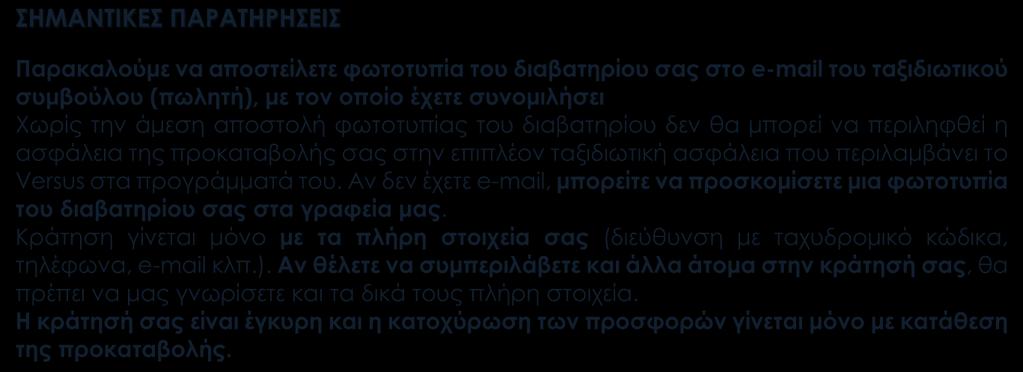 τεσσάρων χωριών, τα οποία ιδρύθηκαν γύρω στον 12ο αιώνα και ήταν εμπορικοί σταθμοί. Το 1889 αποικίστηκε από Ιταλούς και το 1897 έγινε η πρωτεύουσα της αποικίας της Ερυθραίας.