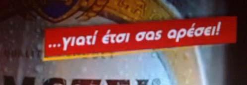 χνάρια της επωνυμίας του: Συνέχισε να προχωράς (Keep Walking) και