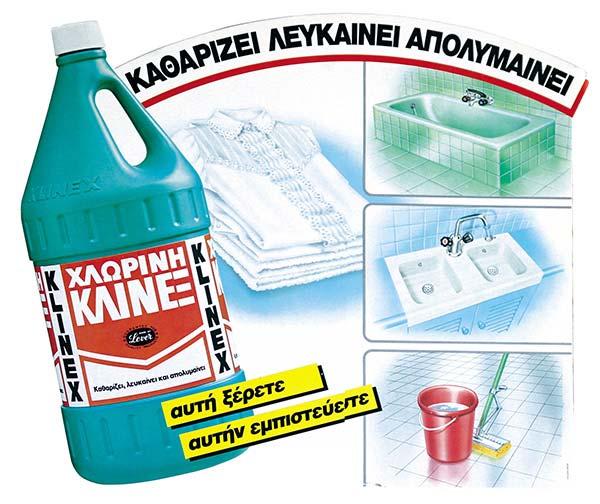 AZAX για τζάμια: «Τα