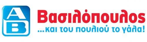 Γρήγορα ναι, πρόχειρα