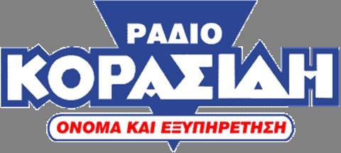 20. ΑΒ ΒΑΣΙΛΟΠΟΥΛΟΣ: