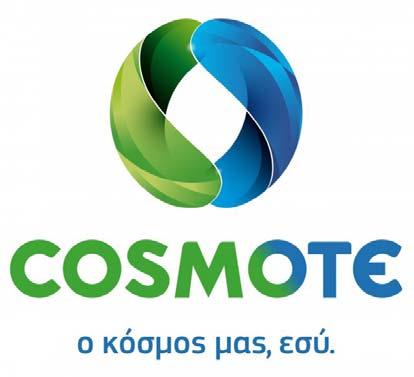 Σλόγκαν εταιρειών Νέας