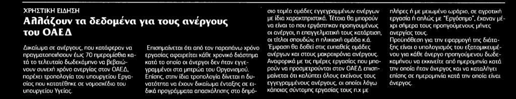 Μέσο:.