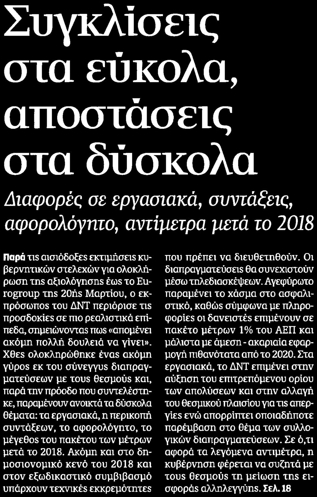 Μέσο:.