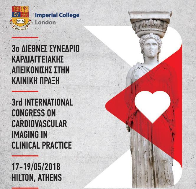 Το «3 ο Διεθνές Συνέδριο Καρδιαγγειακής Απεικόνισης στην Κλινική Πράξη» διοργανώνεται και φέτος από το, Hammersmith Hospital, UK.