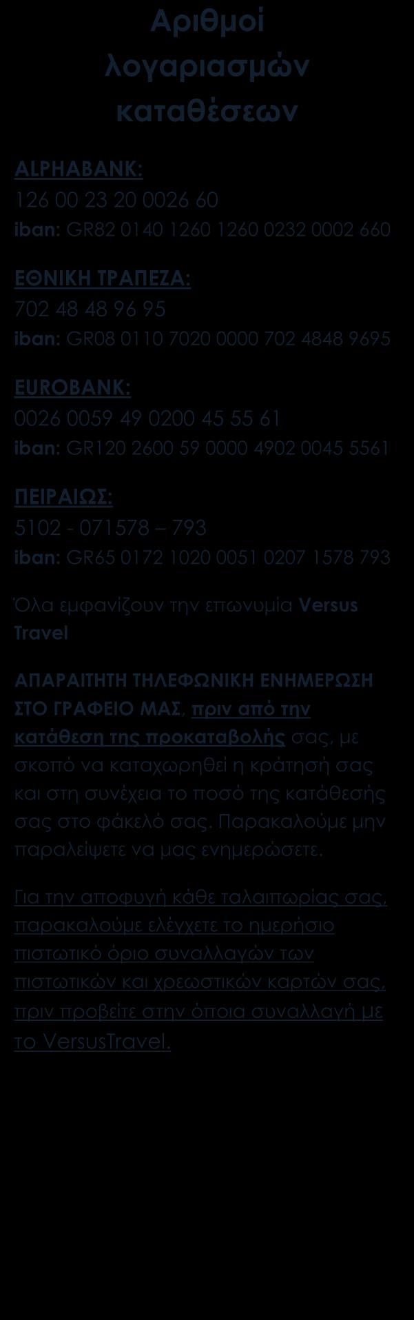 Το e-mail σας είναι για εμάς ιδιαίτερα σημαντικό, γιατί μας δίνεται η δυνατότητα να σας στέλνουμε μικρά ή μεγάλα μυστικά προετοιμασίας που έχουμε εδώ και χρόνια συλλέξει.