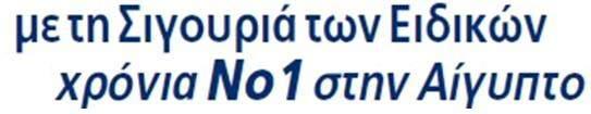 Κατακτήστε την έρημο κάνοντας σαφάρι με καμήλες ή με γουρούνες και απολαύστε σε ένα ειδυλλιακό τοπίο δείπνο σε τέντα βεδουίνων.