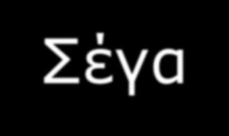 Κνπίδηα, πηζηόιη ζηιηθόλεο.