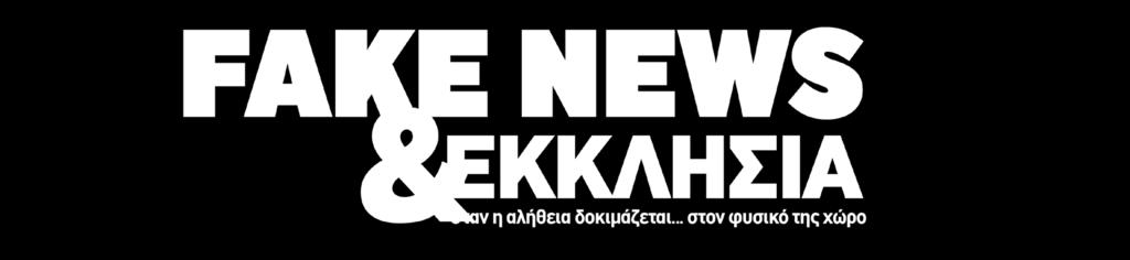 Περικλή Α. Μήτκα Χαιρετισμός Γενικού Γραμματέα Υπουργείου Ψηφιακής Πολιτικής, Τηλεπικοινωνιών και Ενημέρωσης κ.