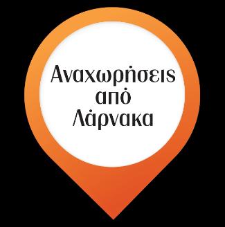 Τέρρε Λα Σπέτσια