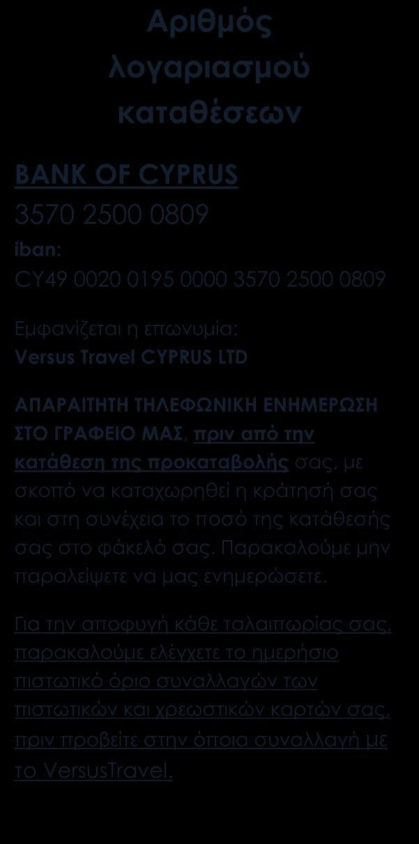 Το e-mail σας είναι για εμάς ιδιαίτερα σημαντικό, γιατί μας δίνεται η δυνατότητα να σας στέλνουμε μικρά ή μεγάλα μυστικά προετοιμασίας που έχουμε εδώ και χρόνια συλλέξει.